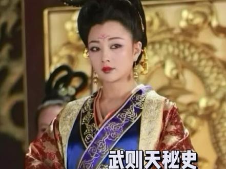 媚娘扭转乾坤#我的观影报告 #好剧推荐