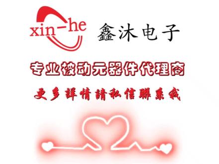 给你们看看最小尺寸封装阻容#电容电阻供应商