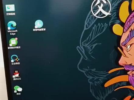 联想电脑如何关闭开盖自动开机功能?