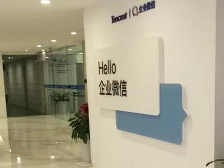 员工如何打卡?
#企业微信 #企业微信打卡