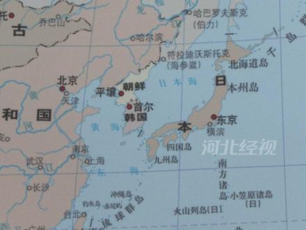 河北多家旅行社下架赴日旅游产品 手续费全免 团费全额退#赴日游 #免费退改