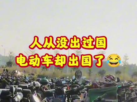 你的座驾出国了 #搞笑#上热门#抖音小助手