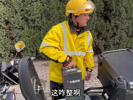 畅跑没朋友😭#外卖小哥 #畅跑