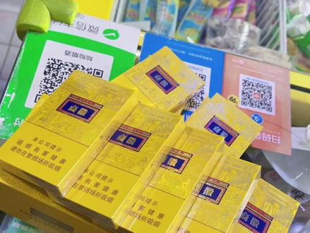 黄山新品#徽商#新概念细支(¥40包)匠心工艺,石斛爆珠,好抽好看