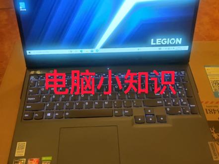 联想电脑小知识:r7000p 2020款蓝屏问题
#笔记本电脑 #台式机电脑 #电脑维修