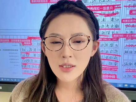 出分啦!总分420多?“暧昧”分!进不了,退不了,最危险! #一模 #中考 #提分 #家长必看