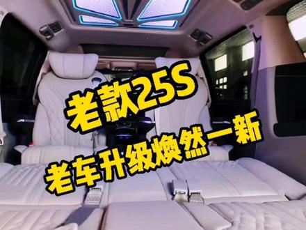 14年GL8胖头鱼从外观到内饰从新升级改装,很多人觉得没必要,车主觉得有必要#别克gl8改装升级 #合肥gl8改装