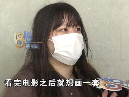 小朱反映,她画的一套哪吒插画图,未经授权被商家拿去生产周边产品。#浙江dou知道 #哪吒之魔童闹海