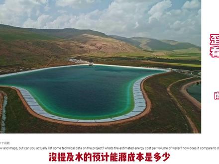 中国南水北调工程引发外国网友热议:他们怎么老是喜欢搞这种大工程?#歪果仁看中国 #带你看世界 #南水北调