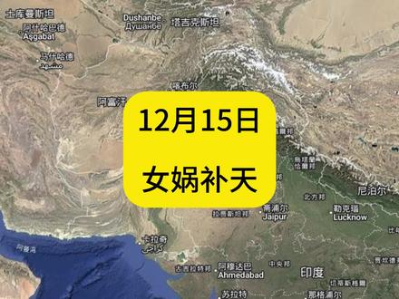 不是臭氧层自愈,而是真的女娲补天了!#苏珊所罗门 #臭氧层 #环保 #女科学家