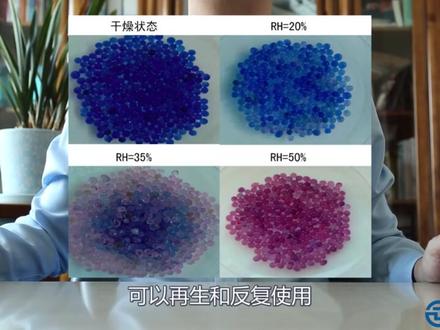 官方价值千元的培训免费啦!!工程师眼中的气相色谱气体净化装置 #agilent #安捷伦 #waters
