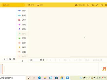 第十一课:三大结构 #编程入门 #少儿编程 #kitten编程 #scratch