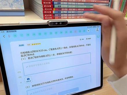 学而思学习机,一对一讲题功能又升级啦‼️ #学而思伴学 #猫猫姐家的小鱼儿