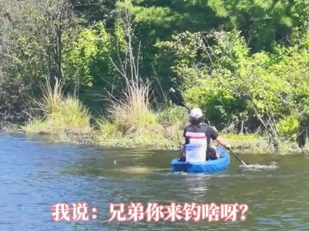 你知道奥运会项目“皮划艇”其实是两种“艇”吗?#英语 #海外生活 #奥运会 #皮划艇