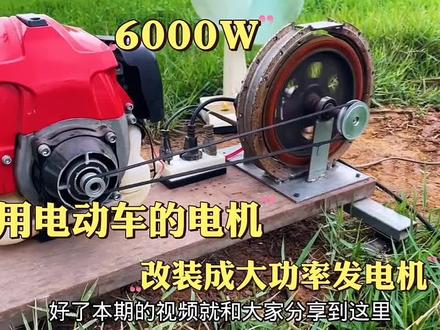 花100块买来的电动车轮毂电机,改成发电机卖500抢着要,太赚钱了