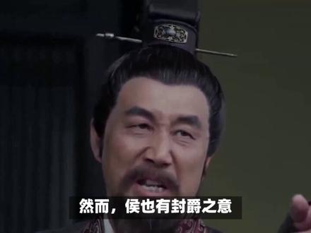 侯姓,是皇族姓氏吗? #传统文化 #知识 #老六师傅