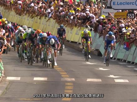 2023环法大佬的自行车,主流配置! #自行车赛 #公路车运动 #公路自行车 #环法比赛 #自行车比赛