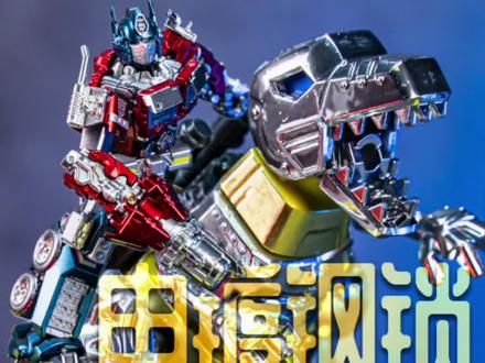 #布鲁可变形金刚 抽不到隐藏,那不如自己涂一个吧!#司特力电镀马克笔 #布鲁可变形金刚钢锁 #重涂工具 @DOU+小助手