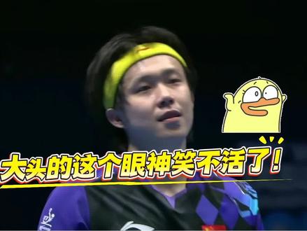 法国天才少年泪洒赛场!王楚钦3-1菲利克斯·勒布伦8战全胜! #王楚钦#菲利克斯勒布伦#竞技体育#国乒男团vs法国男团 #这波操作很秀