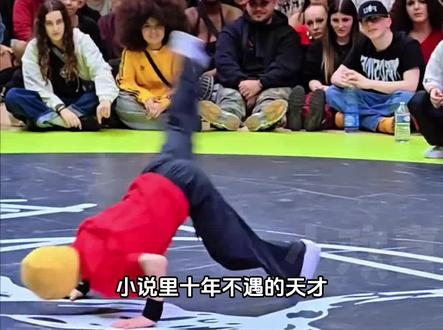 小说里十年不遇的天才在现实中真的存在,果然天赋在努力面前一文不值#天才 #天赋 #满级人类
