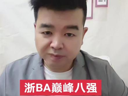 兄弟们昨晚苍南主场气氛沸腾了,浙BA名场面!苍南主场77:64掀翻宁波,55天回归的队长王正尧狂揽10篮板,柳杨杰不讲理的三分球,曾国鹏神兵天降砍分如麻,陈允龙中投三分双开花,宁波三连胜惨遭终结,这就是草根篮球最燃的逆转剧本!#浙BA #浙BA篮球 #篮球 #篮球男孩 #浙BA苍南队