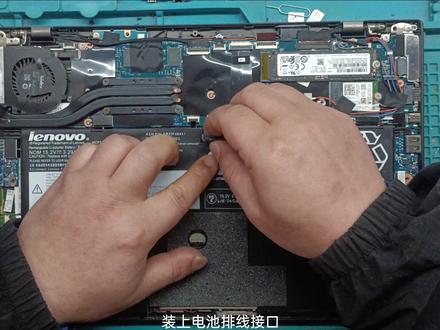 Thinkpad X1 carbon2015款笔记本更换硬盘