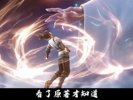 剑来:剑妈赠送给陈平安的三缕剑气,他分别对谁使用了? #剑来 #国漫 #陈平安