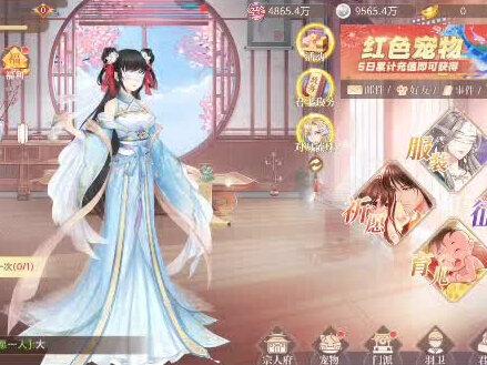 #青鸾繁华录 #游戏日常 日常育儿,婚配。