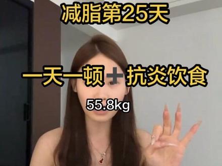 Cpb和我之前分享的减脂餐概念一样的换汤不换药