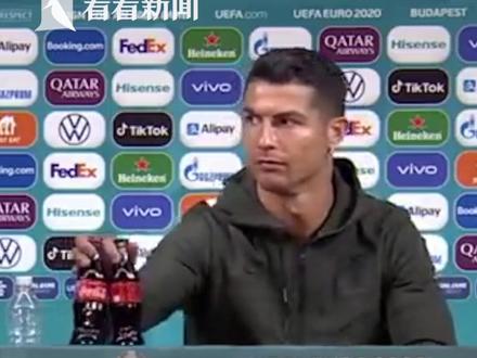C罗“可乐梗”被争相模仿 欧足联急了:别这样了