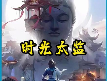 罚你暑假长高10cm扣6认罚