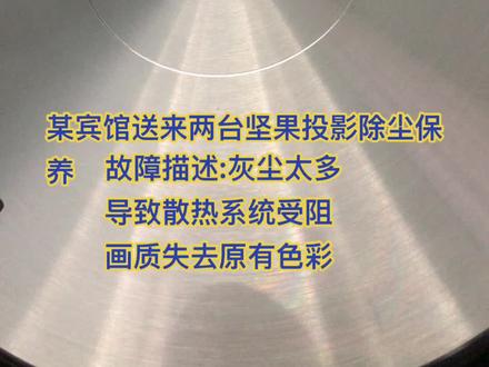 投影仪安装运营中心
投影仪养护维修中心
投影幕研发销售中心