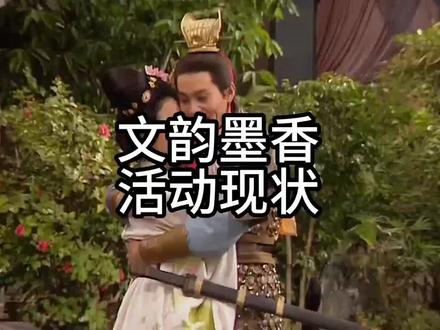 把我的兽决五宝还给我😡😡😡 #文韵墨香 #梦幻西游电脑版 #梦幻西游五开