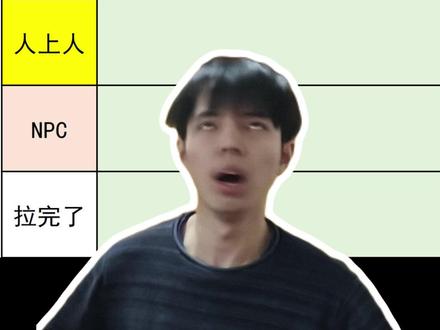 2026锐评热门基金板块从夯到拉 #基金 #股票 #狗总 #爱理财的小羊 #小张小张吃饭用缸 @蚂蚁财富-智投