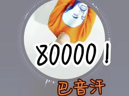 当这首歌的前奏响起 我想他会勾起你很多青涩的回忆吧#想你想你想我 #宝藏歌曲