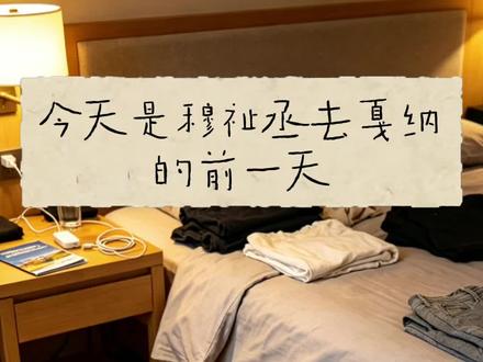 我也想念你们在一起相见啊 #王橹杰穆祉丞 #人生建议去海岛 #橹穆 真求求了#戛纳