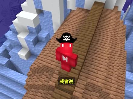 MC这些概率为0的事件!? #MC #我的世界