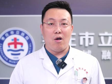 骨科疾病患者如何精准挂号?#骨科 #挂号