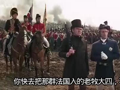 老牧师搞笑配音#拿破仑#配音 #绷不住了 #板栗