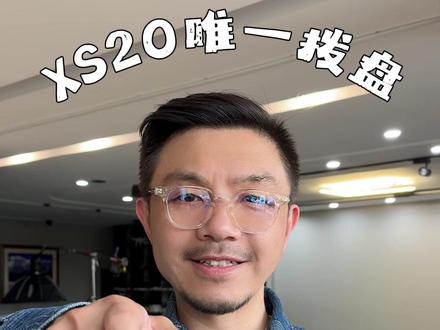 XS20唯一拨盘的使用方法和各个档位详解。#富士XS20 #富士教学 #富士入门