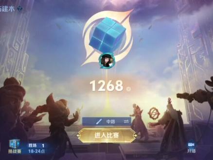 此视频纯个人观点,大家若是有意见请轻点喷#王者