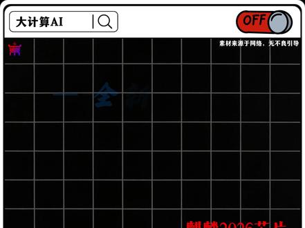 《麒麟2026芯片首次应用韬定律》 华为芯片的答案:不缩尺寸,叠起来,
#芯片 #华为 #韬定律 #半导体