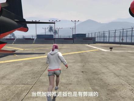 邦布什卡飞行载具介绍#steam游戏 #游戏日常