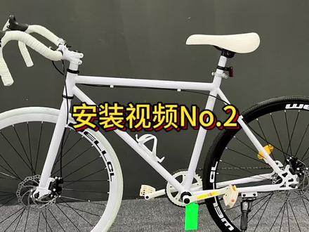 弯把碟刹死飞安装视频教程-2