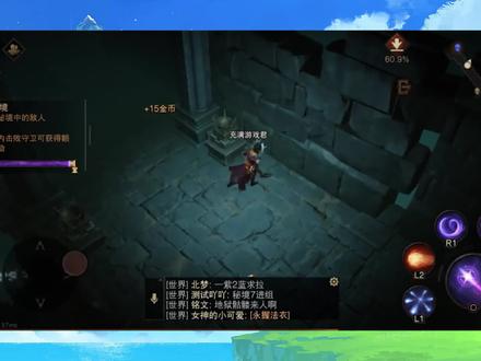 《暗黑破坏神:不朽》手游如何使用手柄操作?