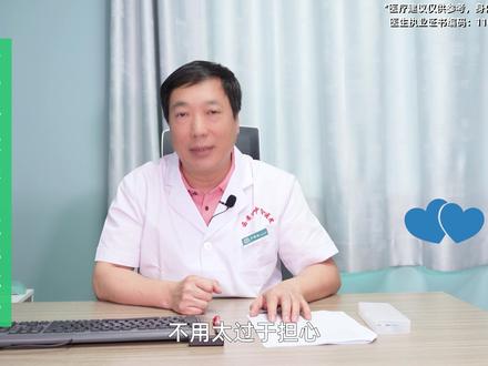 填充玻尿酸之后,出现淤青是怎么回事?是手术失败了吗?#玻尿酸 #变美