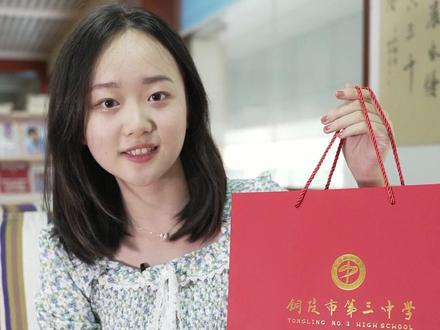 苏州大学学姐为你“开箱”铜陵三中2021中考录取通知书啦~#录取通知书 #中考 #新学期