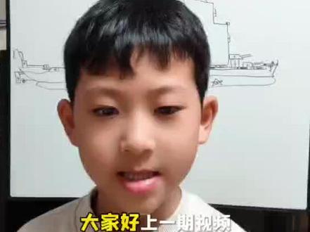 自主手画完成战舰的主体框架