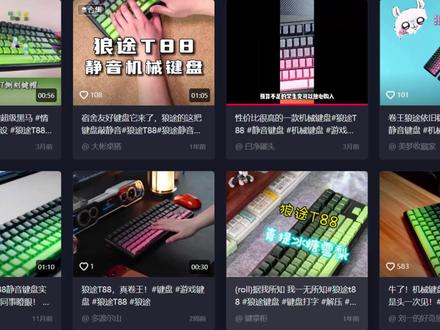 “续航怪兽,三模自由” 狼途T88三模客制化机械键盘 10000毫安大电池 学生党闭眼入 #狼途T88 #狼途静音键盘 #机械键盘推荐 #客制化键盘 #办公键盘