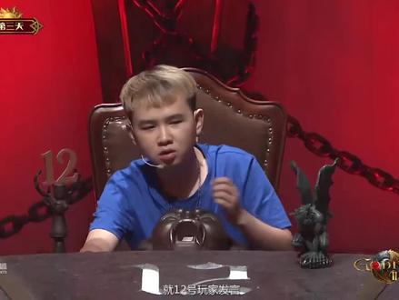 腿毛终于成了神秘狗的盖世预言家 #腿毛 #神秘狗 #狼人杀 #godlie